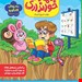  آموزش مفاهیم زبان آموزی مهارت خوانداری پیش دبستانی 