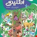 کتاب کمک درسی