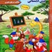 کتاب کمک درسی