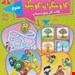 کتاب کمک درسی