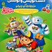 کتاب کمک درسی