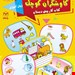کتاب کمک درسی