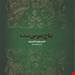 کتاب رمان