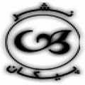 پیکان میلکان