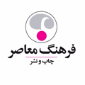 جامی بدرقه معاصر