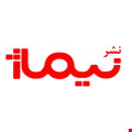نیماژ امیرکبیر نگاه