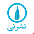 نی ترانه معاصر