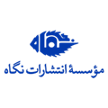 نیماژ امیرکبیر نگاه