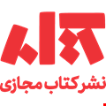 انتشارات کتاب مجازی
