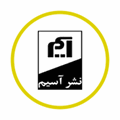 پیکان میلکان
