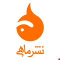 مجید داهی ماهی