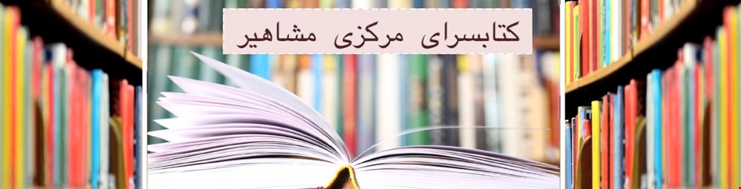 معرفی فروشگاه